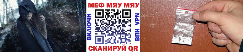 Где купить наркотики Междуреченск Cocaine Меф APVP ГАШИШ
