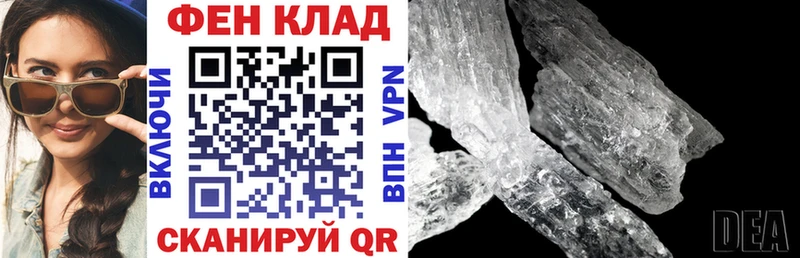 АМФ VHQ  Междуреченск 