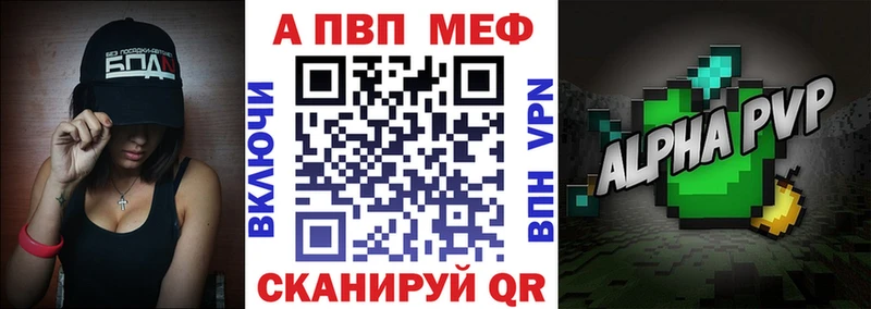 сколько стоит Междуреченск A PVP VHQ