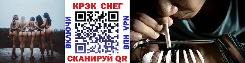 КОКАИН Эквадор  купить закладку  Междуреченск 