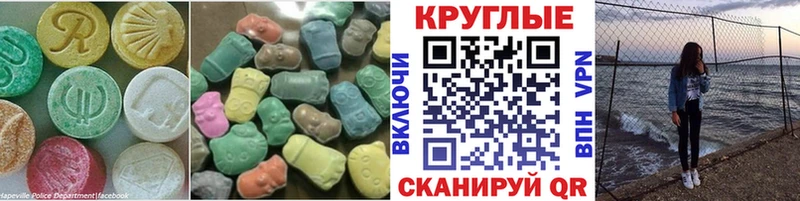 ЭКСТАЗИ MDMA  дарнет шоп  Междуреченск 