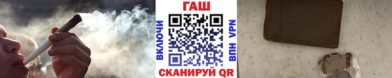 как найти наркотики  Междуреченск  ГАШИШ Premium 