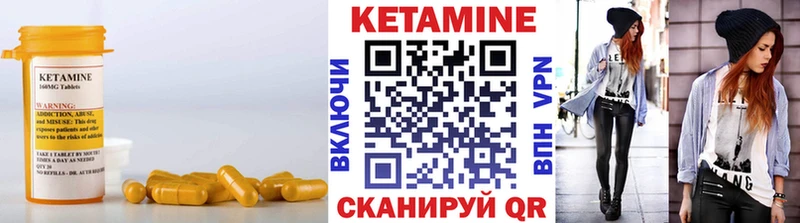 Кетамин ketamine  где можно купить наркотик  Междуреченск 