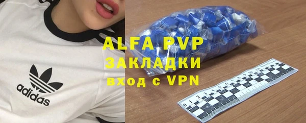 марки lsd Аркадак