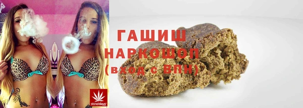марки lsd Аркадак