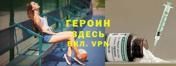 герыч Арсеньев