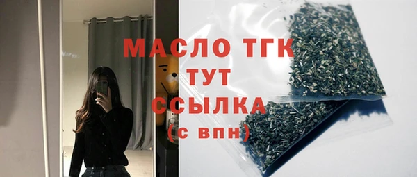 кокс Армянск