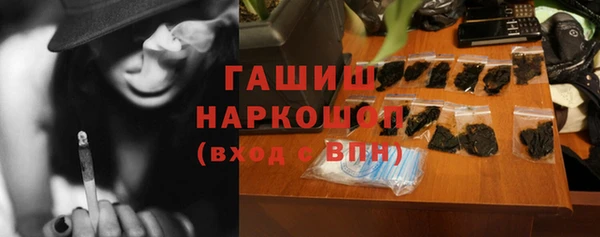 герыч Арсеньев