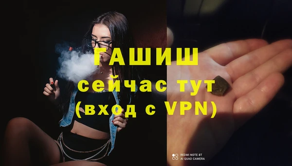 герыч Арсеньев