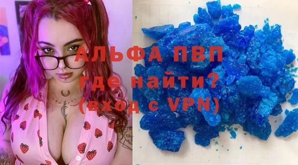марки lsd Аркадак
