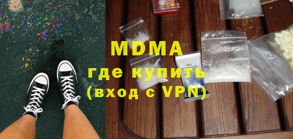 марки lsd Аркадак