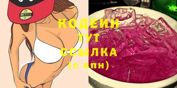 кокс Армянск
