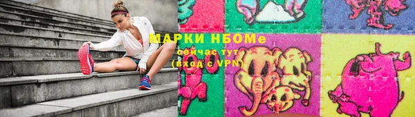 кокс Армянск