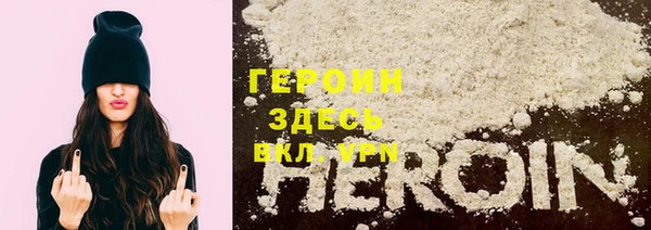 герыч Арсеньев