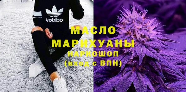 марки lsd Аркадак
