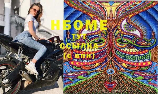 марки lsd Аркадак