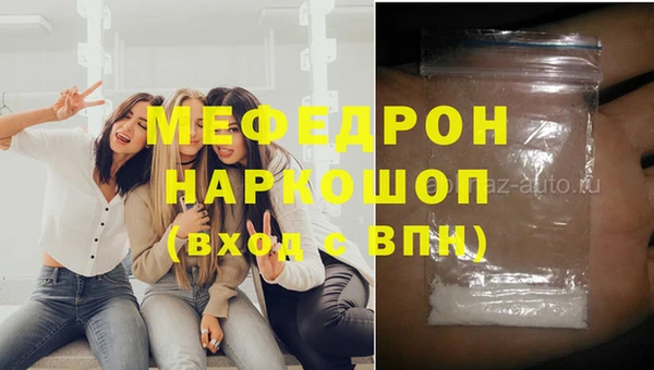 кокс Армянск