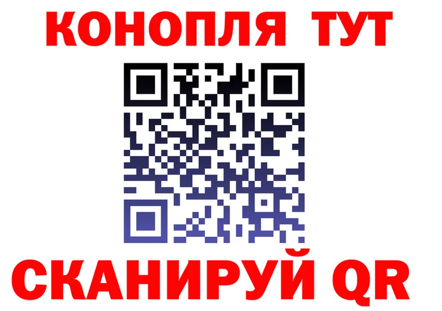 ГАШ VHQ ТОР площадка OMG Междуреченск