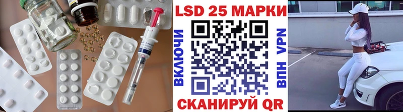 MEGA как войти  Междуреченск  LSD-25 экстази кислота 