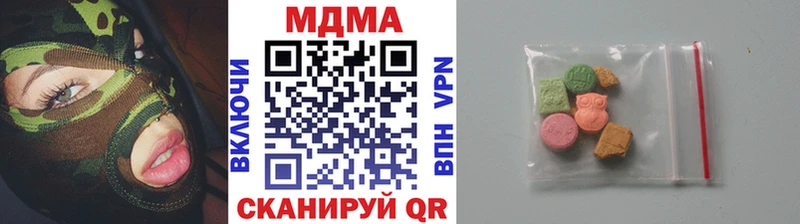МДМА VHQ Междуреченск