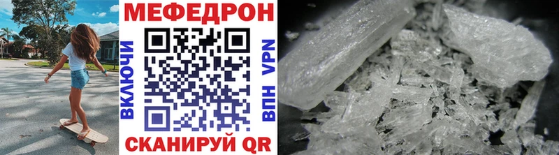 МЯУ-МЯУ 4 MMC  Междуреченск 