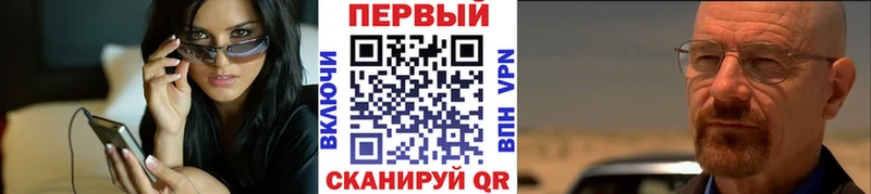 Первитин мет Междуреченск