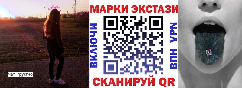 MEGA онион Междуреченск Наркотические марки 1,5мг купить цена